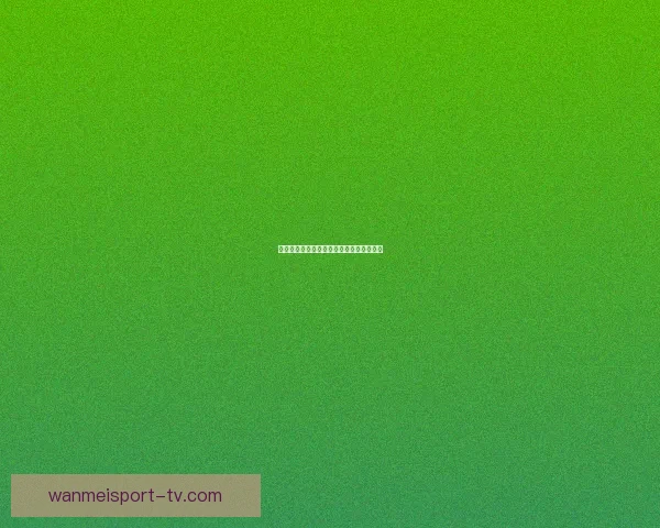 完美体育在线投注攻略与技巧全面解析指南