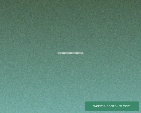 世界杯竞猜赔率分析与热门球队胜算预测全面解析