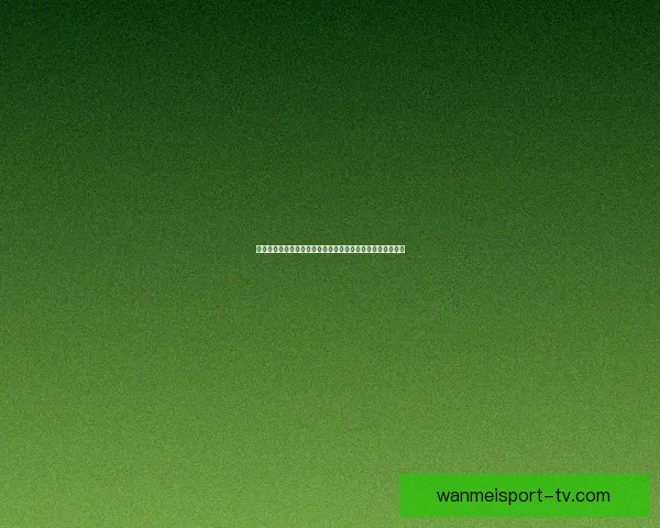 完美体育官网入口全方位解析及安全登录指南助您轻松畅享体育娱乐