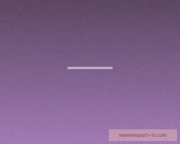 世界杯竞猜游戏全新玩法开启，带你预测冠军走向，赢取丰厚奖励！