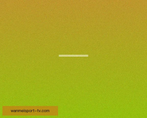 世界杯竞猜游戏全攻略详解及投注技巧与获胜秘笈分享