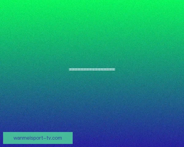 完美体育官网入口全方位解析及安全登录指南助您轻松畅享体育娱乐