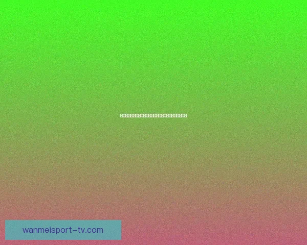 世界杯竞猜盘口分析与投注策略全面解读助您轻松赢得大奖