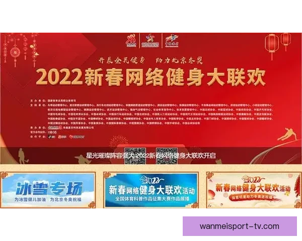 完美体育最新地址全面解析与最新观看途径推荐指南 完美体育最新地址全面解析与最新观看途径推荐指南