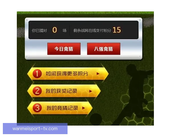 完美体育竞猜策略解析与实用技巧全面指南