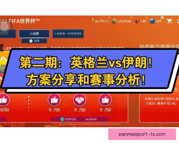 最全面体育竞猜平台攻略与赛事分析推荐指南