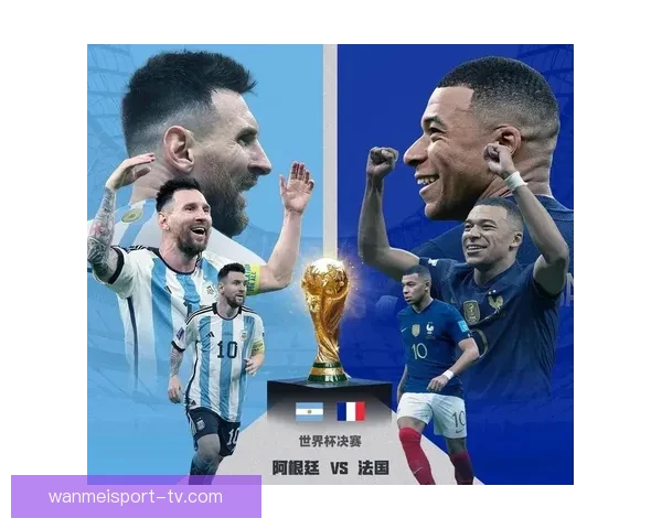 世界杯精彩对决胜负预测指南全方位策略解析