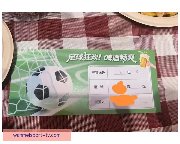 足球竞猜入口全面解析 赢取大奖的秘诀与技巧分享