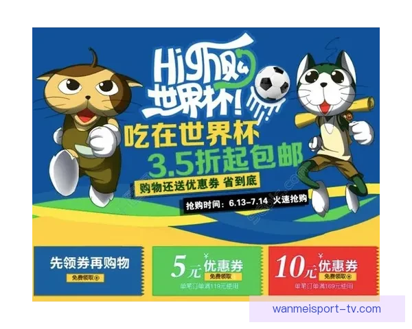 世界杯足球竞猜投注全攻略 助你精准预测冠军及赛果赢钱秘诀 世界杯足球竞猜投注全攻略 助你精准预测冠军及赛果赢钱秘诀